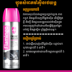 Engine Degreaser
